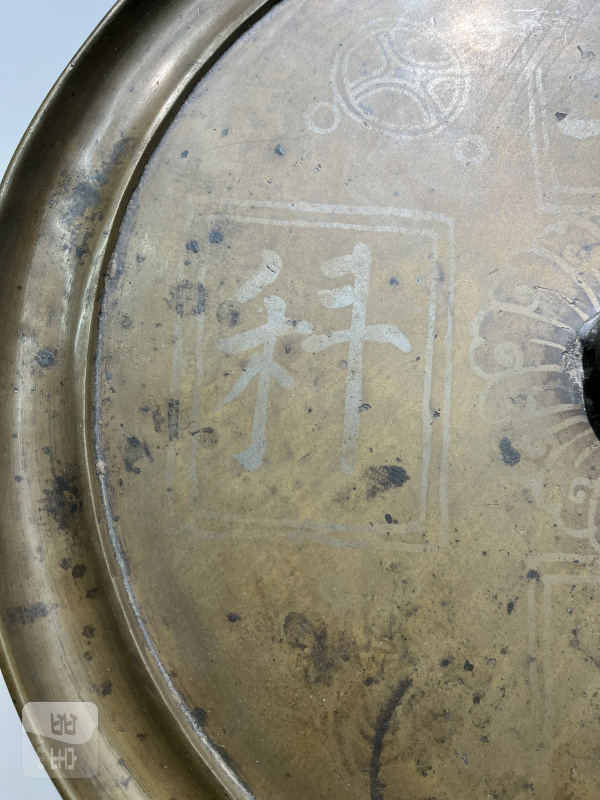 清 烫银工艺“五子登科”铭多宝吉语镜 - 图6